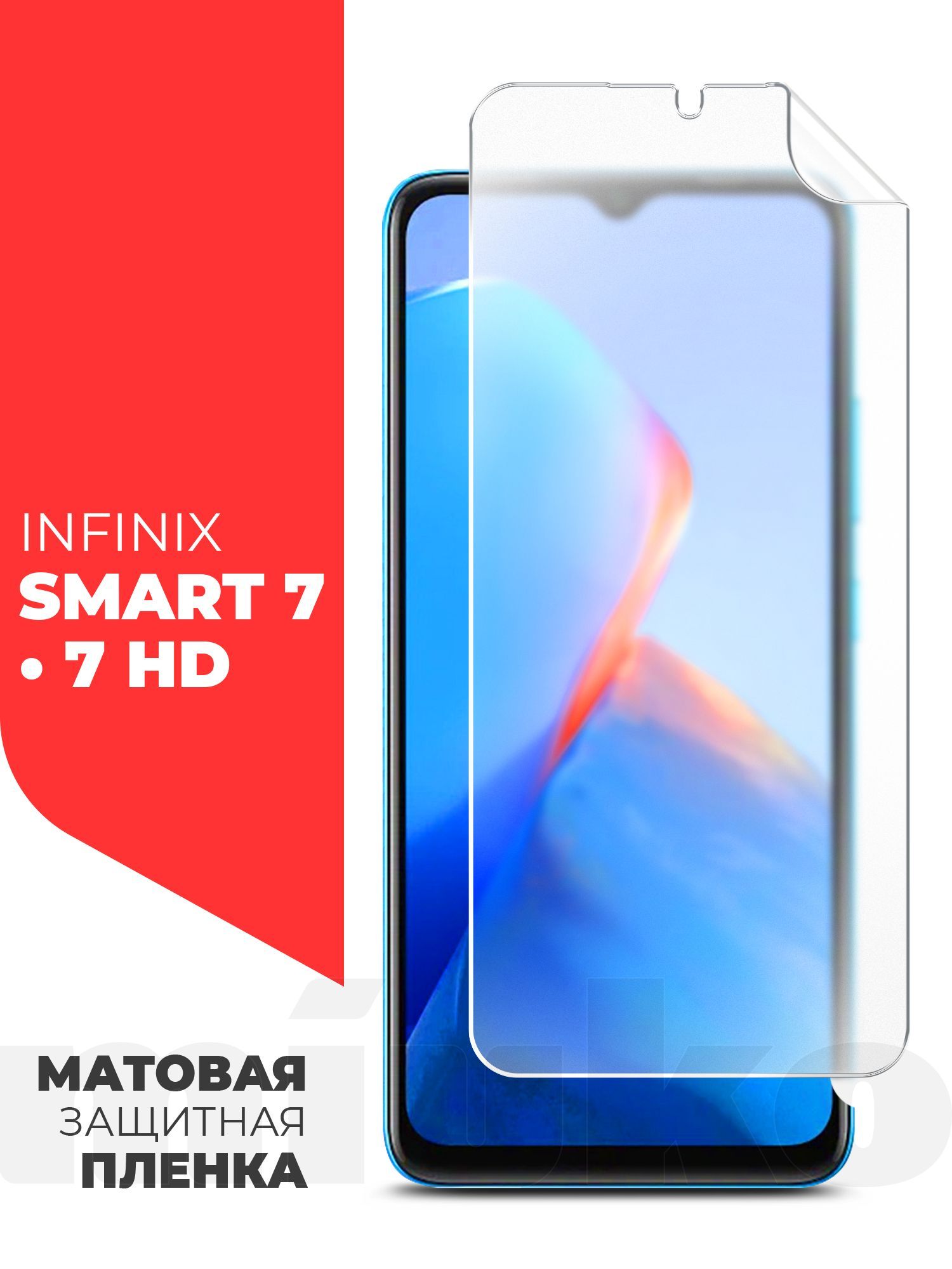 Телефон infinix smart 7 отзывы