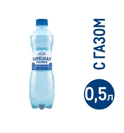 Купить Воду Минеральную Липецкую Газированную В Воронеже