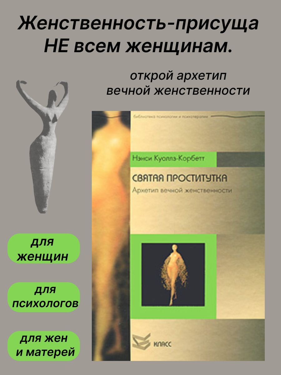 Мне предлагали стать проституткой. Истории людей, живущих без документов