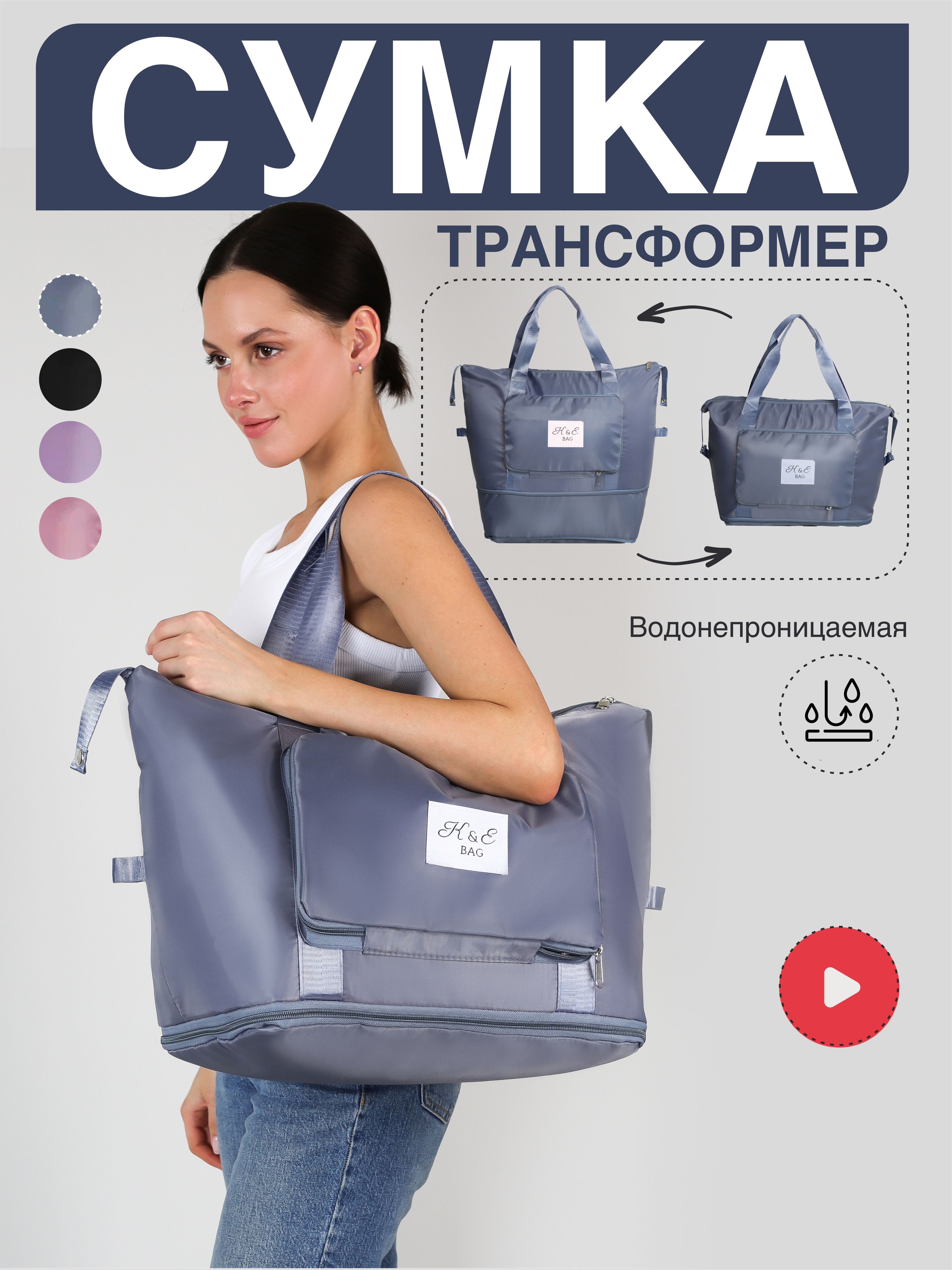 k.bag — купить товары k.bag в интернет-магазине OZON