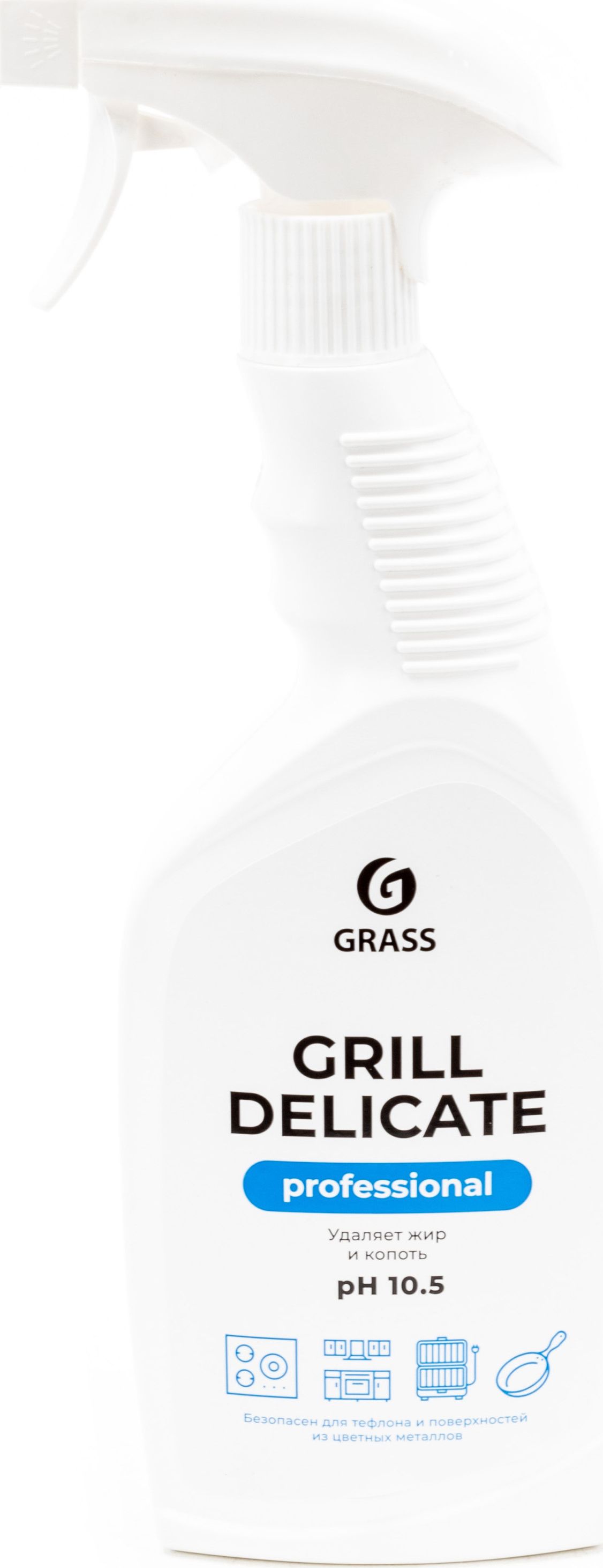 Grass grill. Чистящее средство Grill delicate professional 600. Средство Грасс для чистки сидений. Грасс гриль. Grass чистящее средство "Grill" professional 5,7 кг.