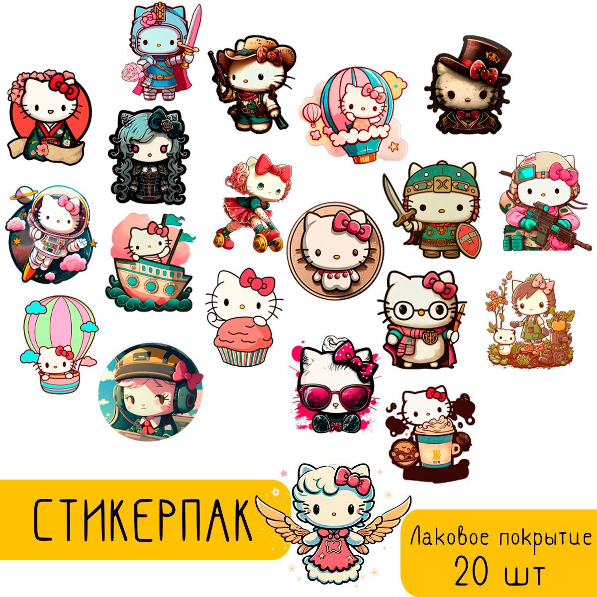 Hello kitty стикеры в телеграмме фото 28