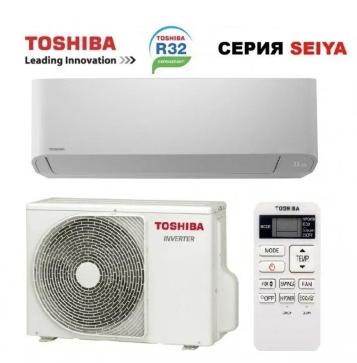 Сплит система toshiba. Сплит-система Toshiba ras-07j2kvg-ee/ras-07j2avg-ee. Сплит-система инверторная Toshiba ras-07tkvg-ee / ras-07tavg-ee. Сплит-система инверторного типа Toshiba Seiya ras-13tvg-ee комплект. Сплит-система Toshiba ras-05j2kvg-ee/ras-05j2avg-ee.