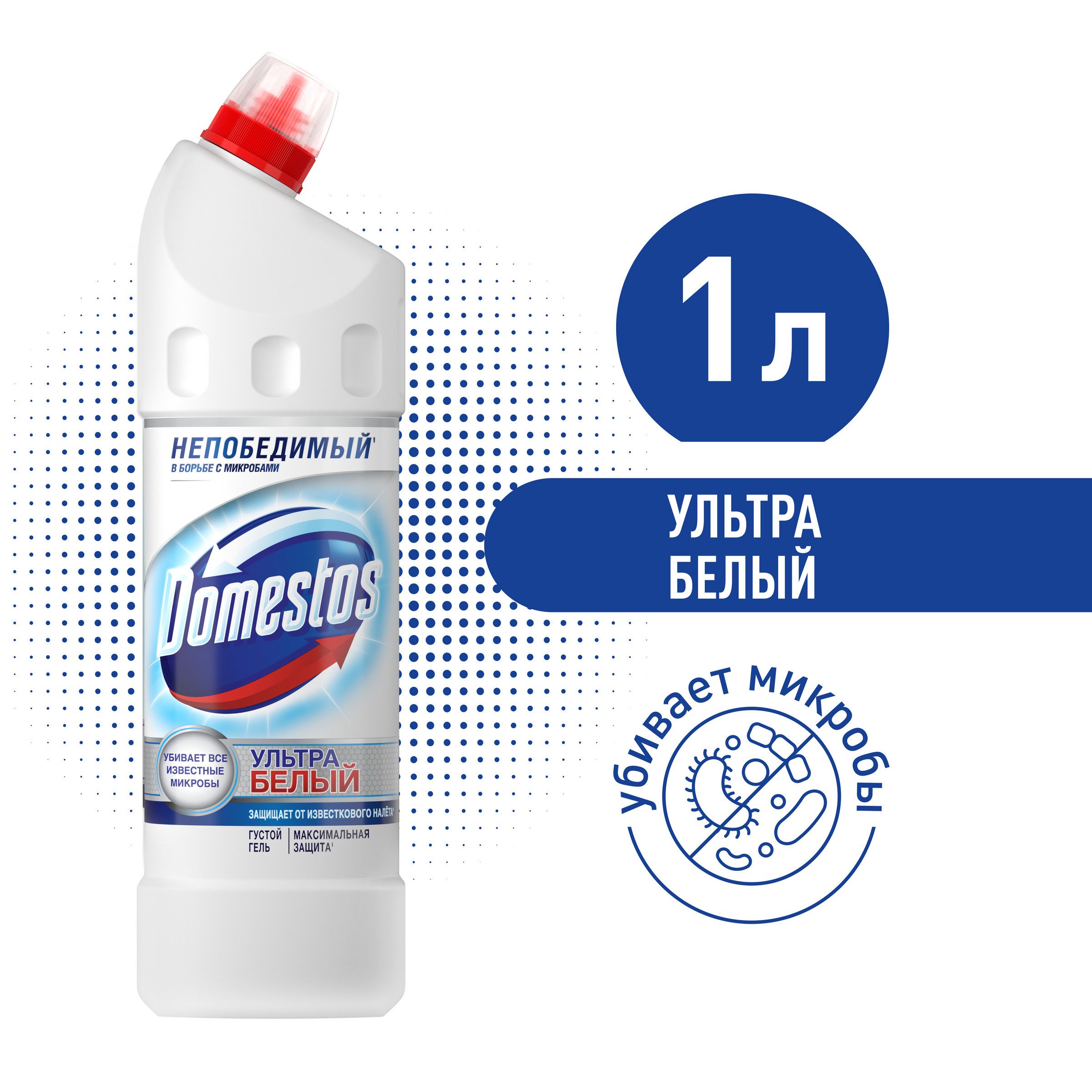 Domestos 750мл ультра белый