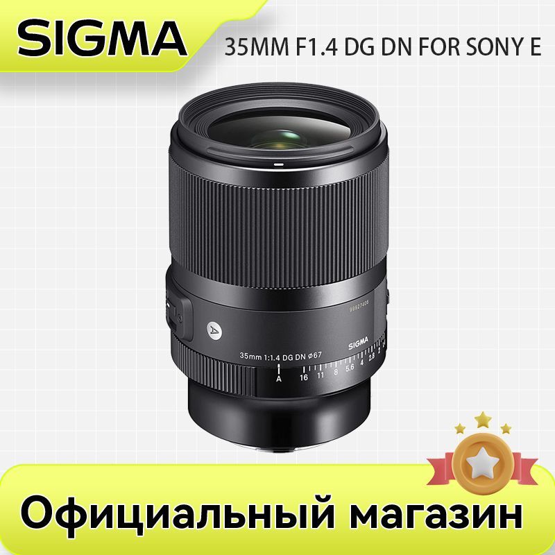 Sigma 35mm sony e