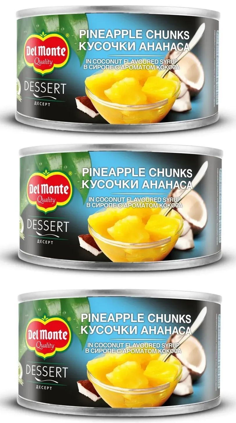 Ананасы del monte. Ананас дель Монте Голд.