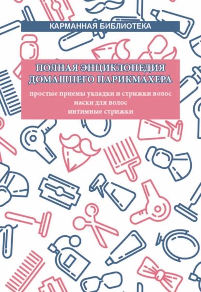 Как сделать самой себе легкую прическу за 5 минут