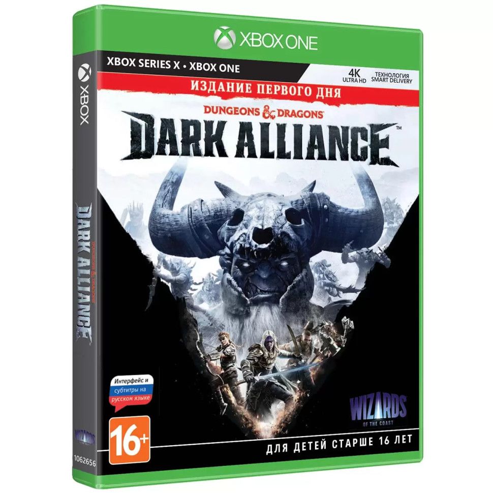 Dungeons and dragons dark alliance стим фото 58