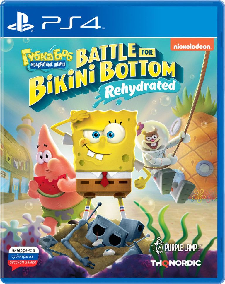 Spongebob on sale rehydrated ps4