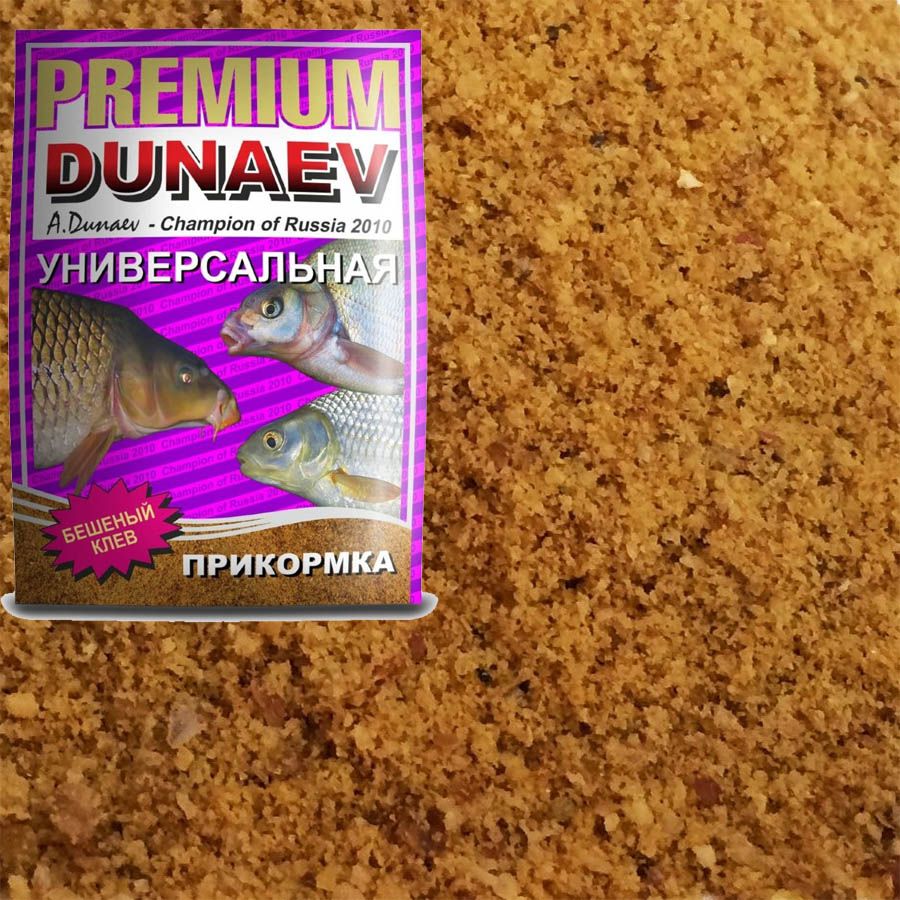Дунаев классика фидер универсальная. Прикормка "dunaev классика" 0. Прикормка дунаев чеснок. Прикормка дунаев классика. Прикормка dunaev classic.