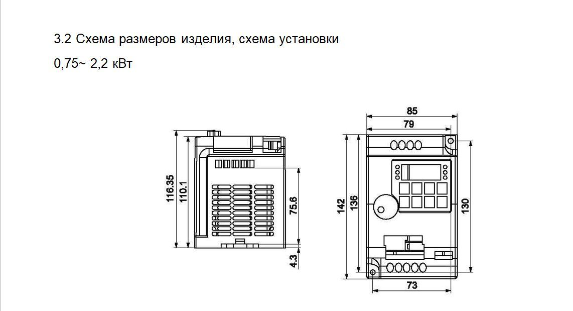 схема подключения частотника vemper vr100. преобразователь частоты innovert isd751m21e. преобразователь частоты innovert 7,5 квт 380 в. 5 квт. частотный преобразователь innovert isd mini plus.