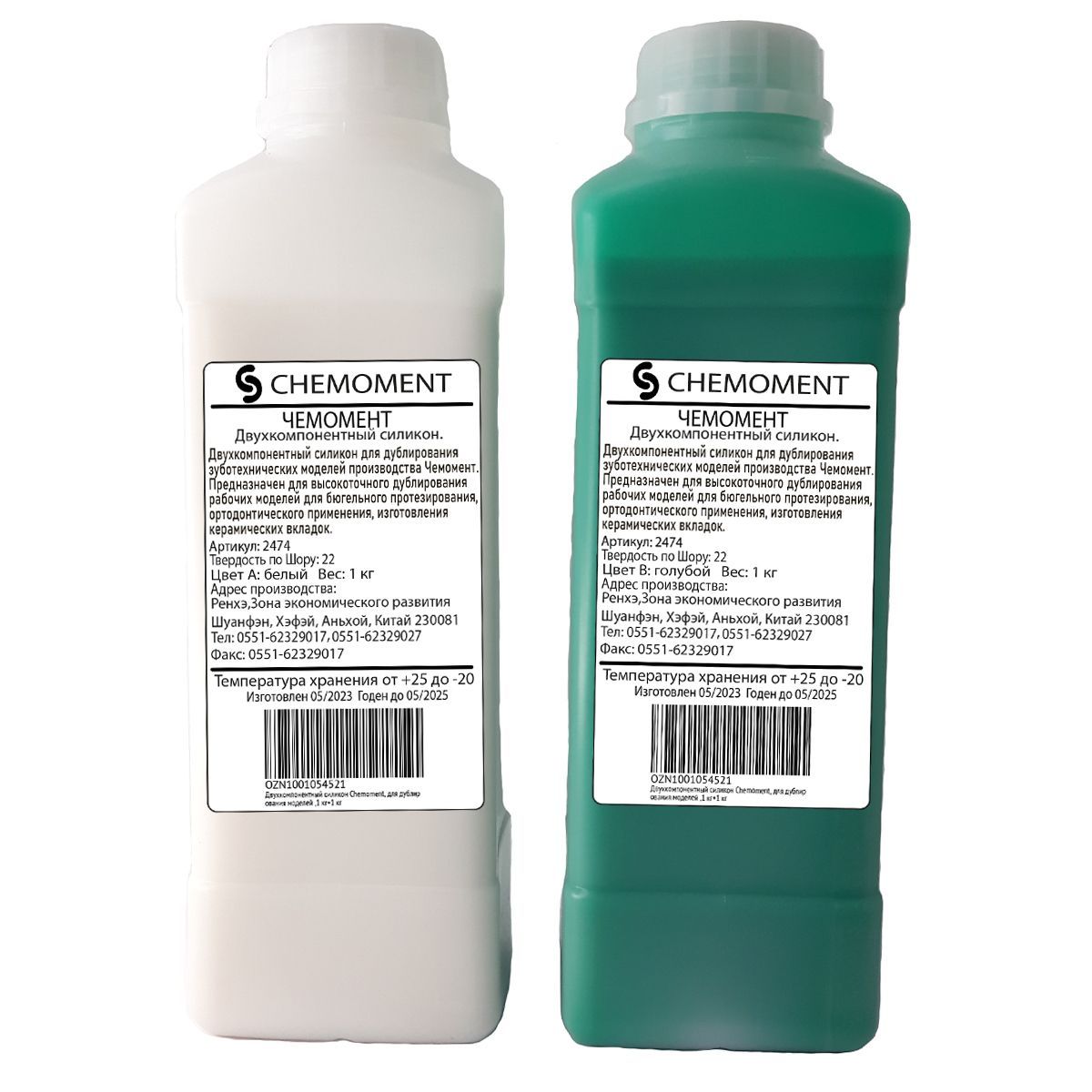 а-силикон elite double 22 normal 1+1 кг zhermack c400832. силикон дублирующий -элит double 22 (1кг+1кг) zhermack. Zhermack elite double 22. силикон для дублирования моделей elite double 22. силикон duradent.