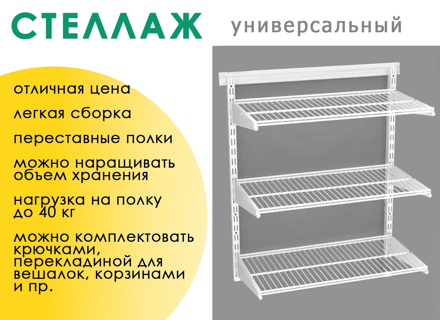 Как выбрать мат для своей шведской стенки?