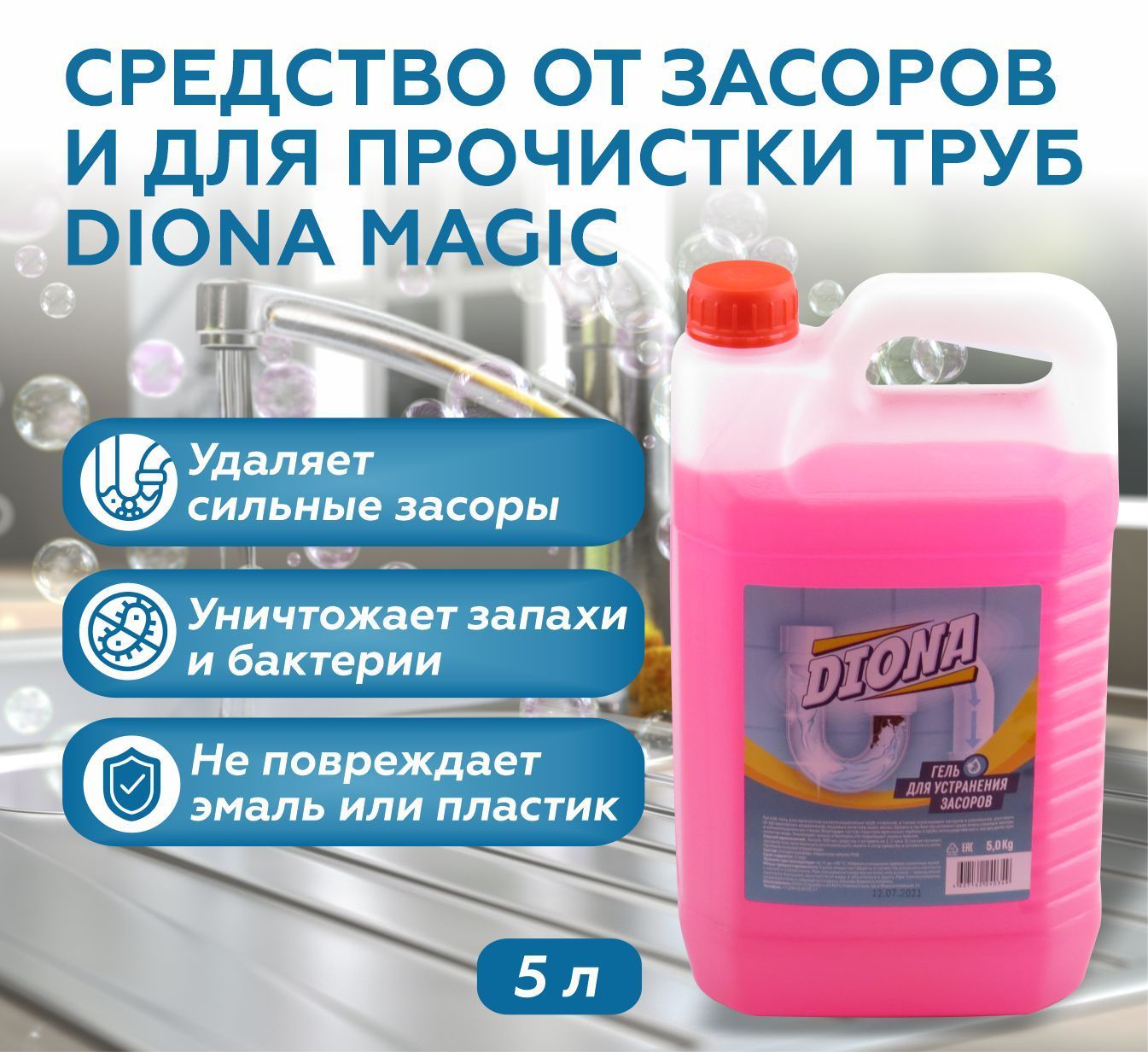 Diona magic. Diona magic