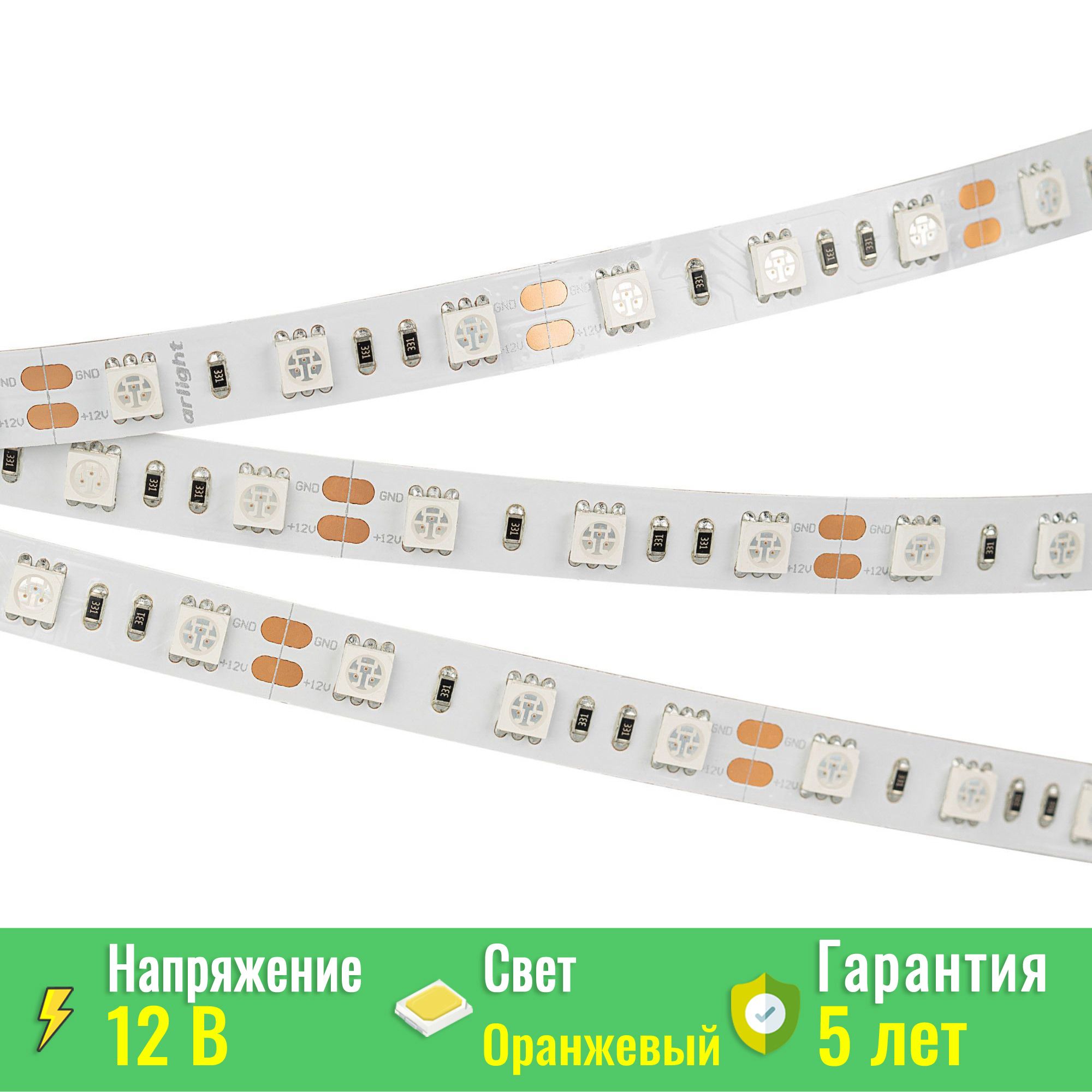 Светодиодная лента Arlight RT-B60-10mm 12V Orange (14.4 W/m, IP20, 5060, 5m) (Arlight, Открытый) 015972(2)