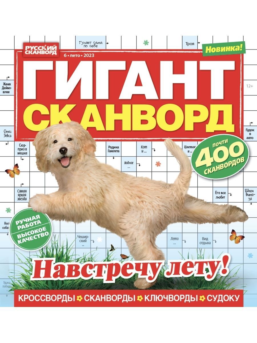 Судоку 1 Класс – купить в интернет-магазине OZON по выгодной цене