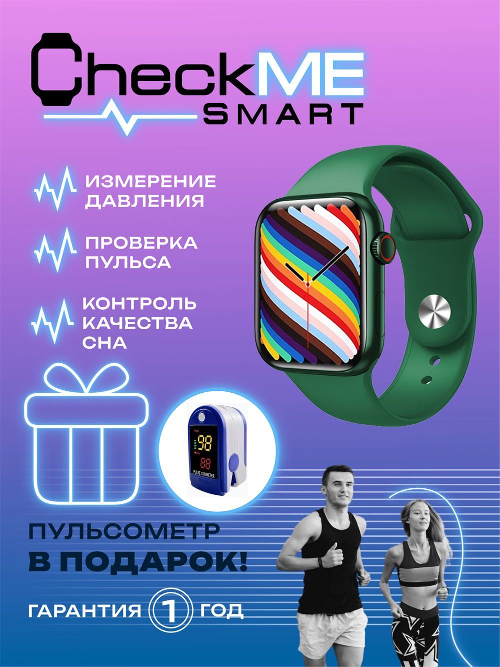 Checkme Smart Фитнес Браслеты Купить