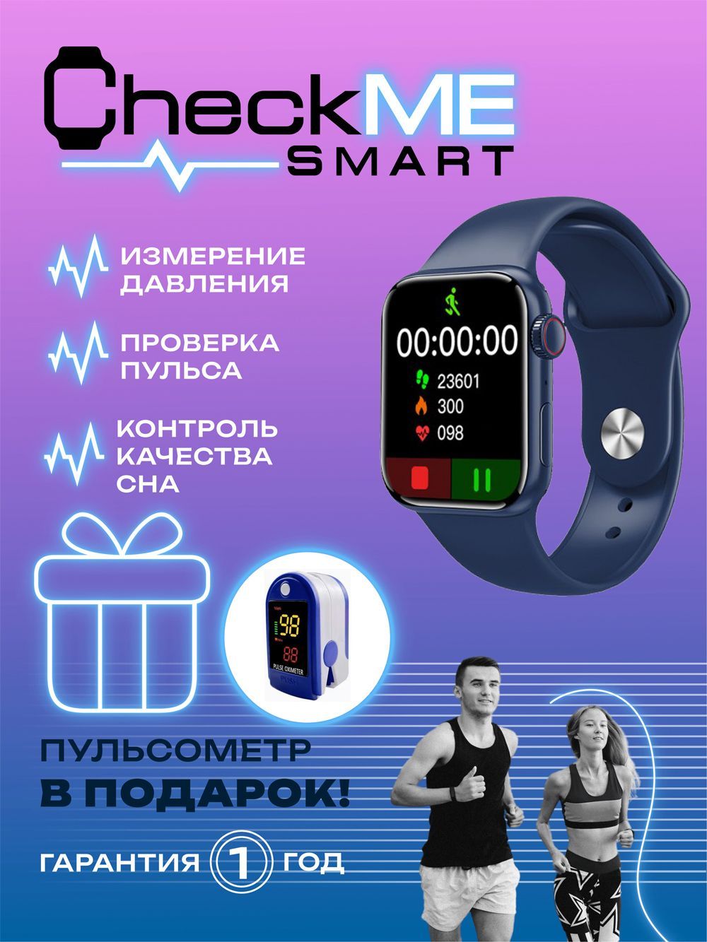 Checkme Smart Фитнес Браслеты Купить