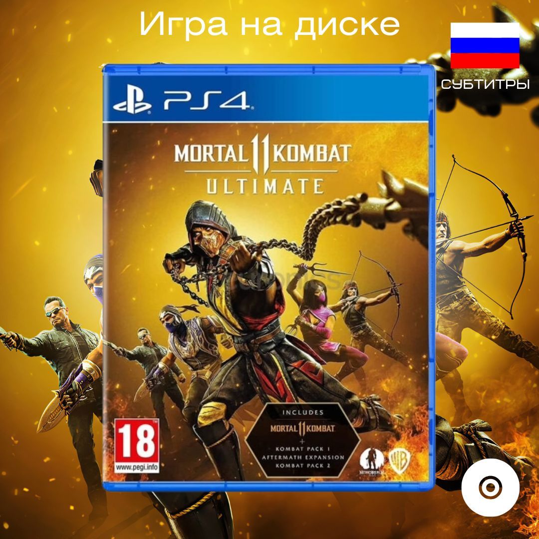 Игра Mortal Kombat 11 Mortal Kombat 11 Ultimate Edition (PlayStation 4,  Русские субтитры) купить по низкой цене с доставкой в интернет-магазине  OZON (1010791312)