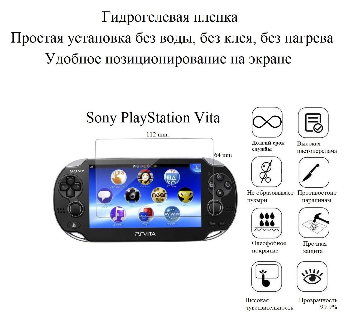 Sony Ps Vita – купить в интернет-магазине OZON по низкой цене