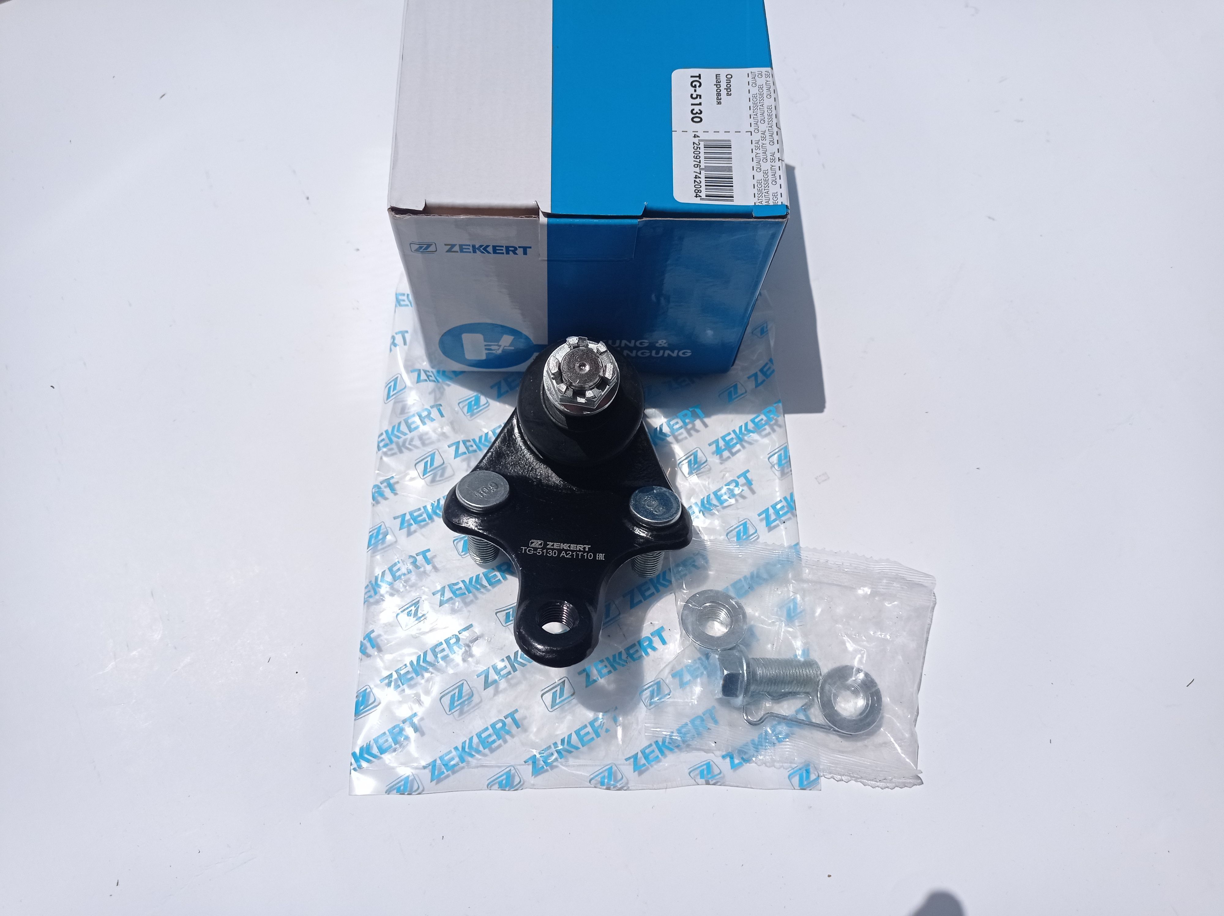 Купить Шаровые Рав 4