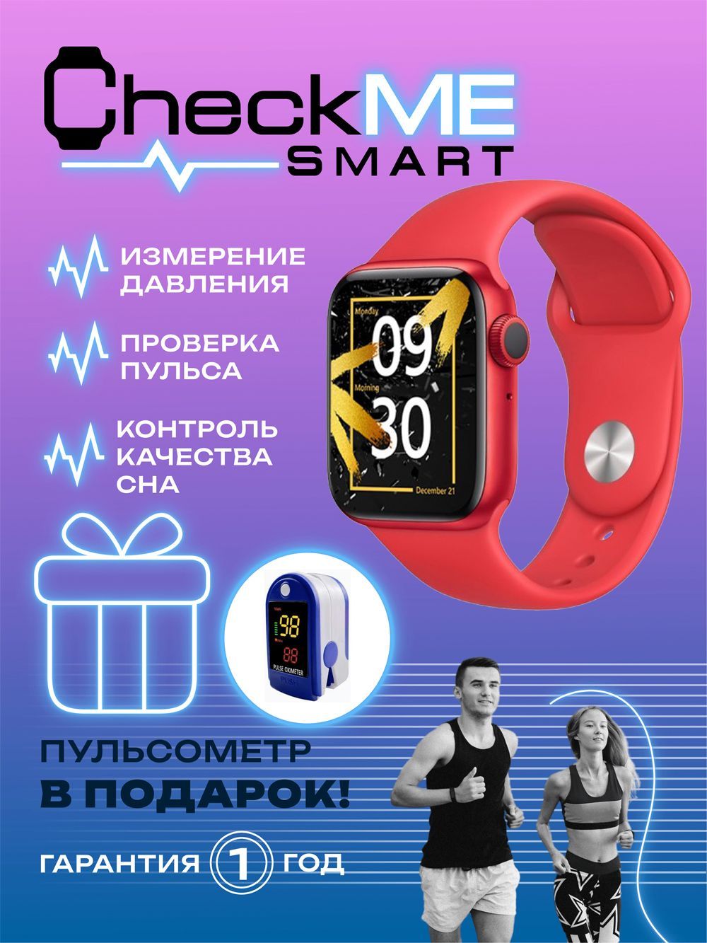 Checkme Smart Фитнес Браслеты Купить