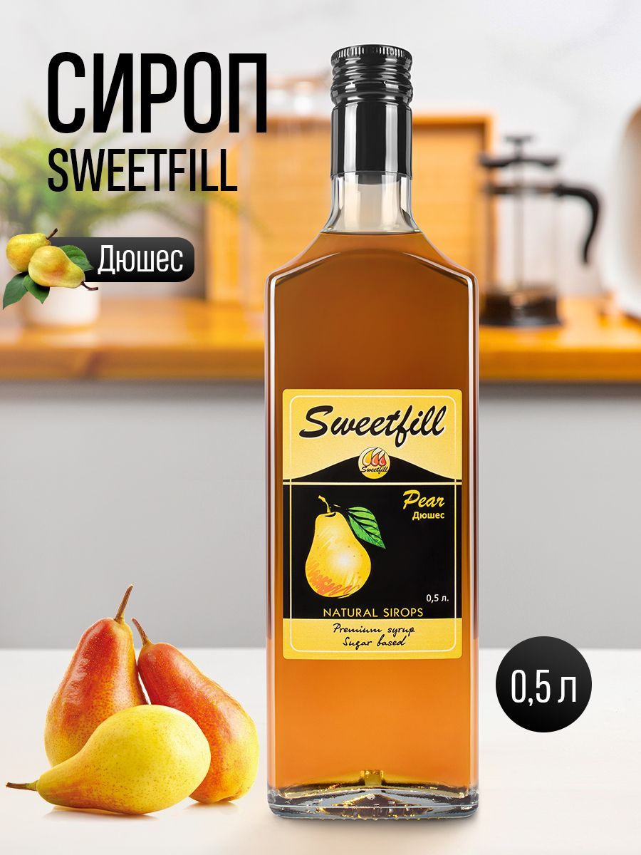 Сироп SWEETfill Дюшес 0,5 л