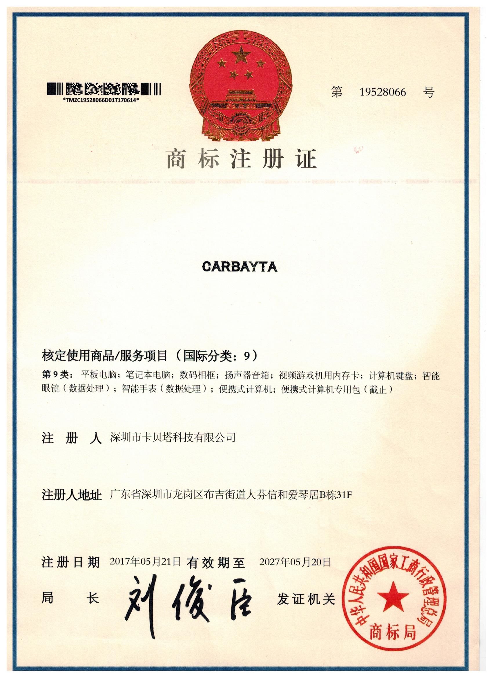 CARBAYTA — купить товары CARBAYTA в интернет-магазине OZON в Беларуси ...