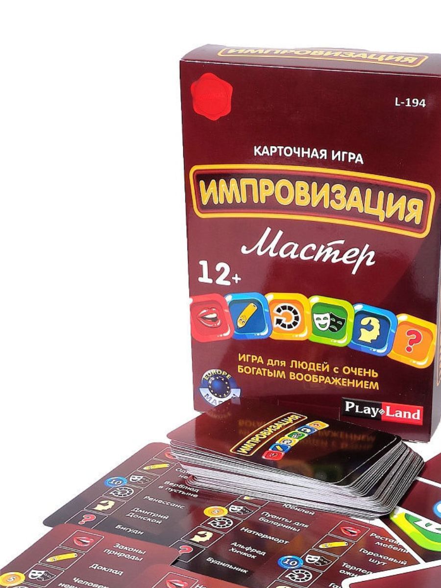 Настольная игра импровизация