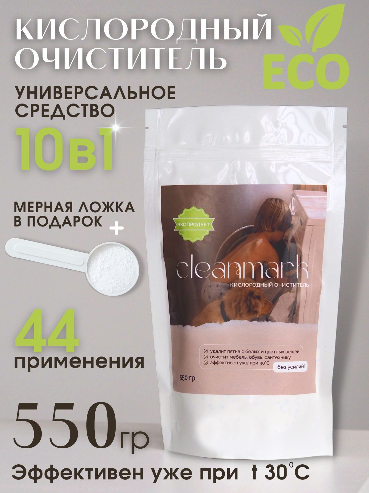 Кислородный очиститель Вайлдберриз