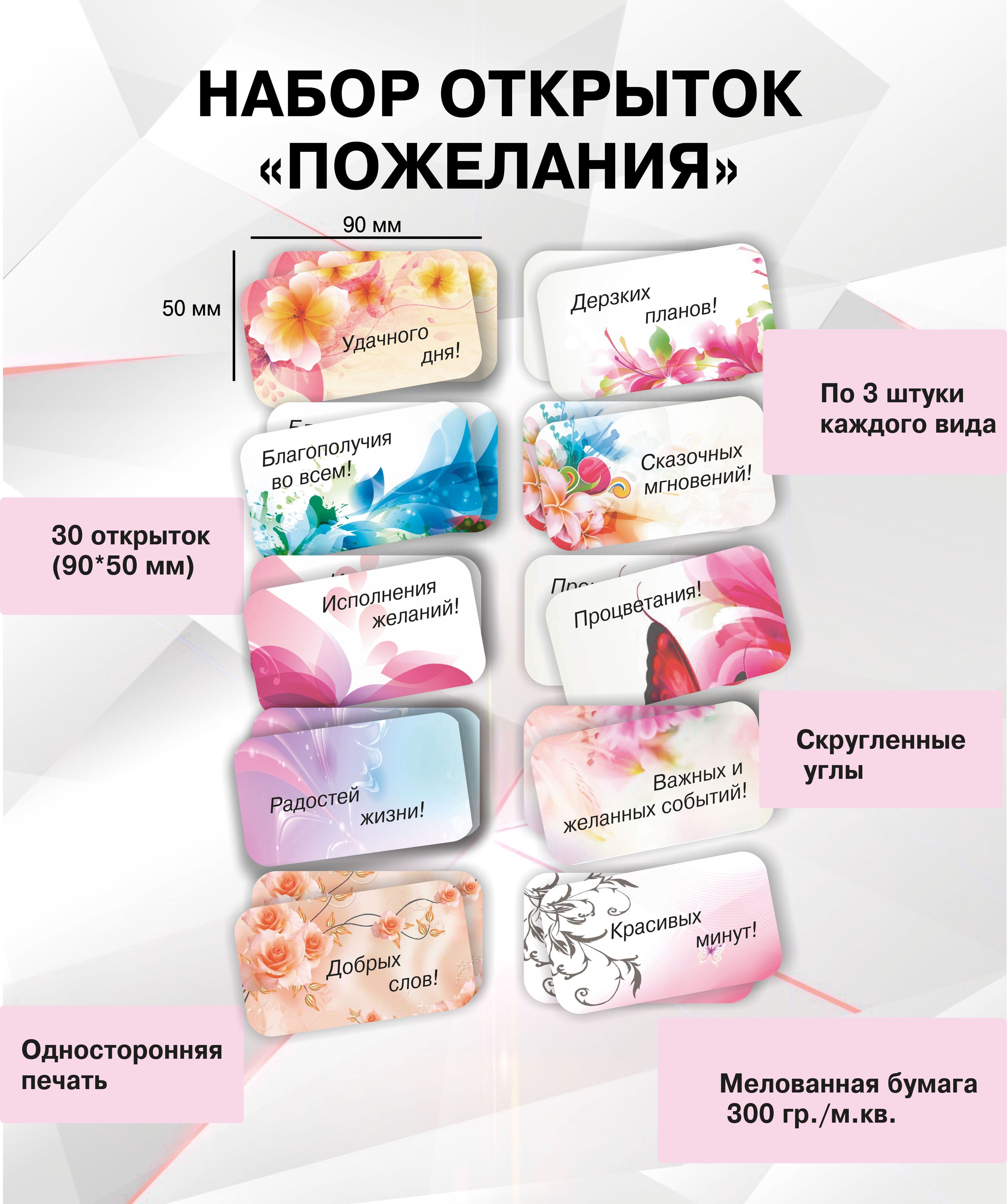 Все поздравления принимаю на карту