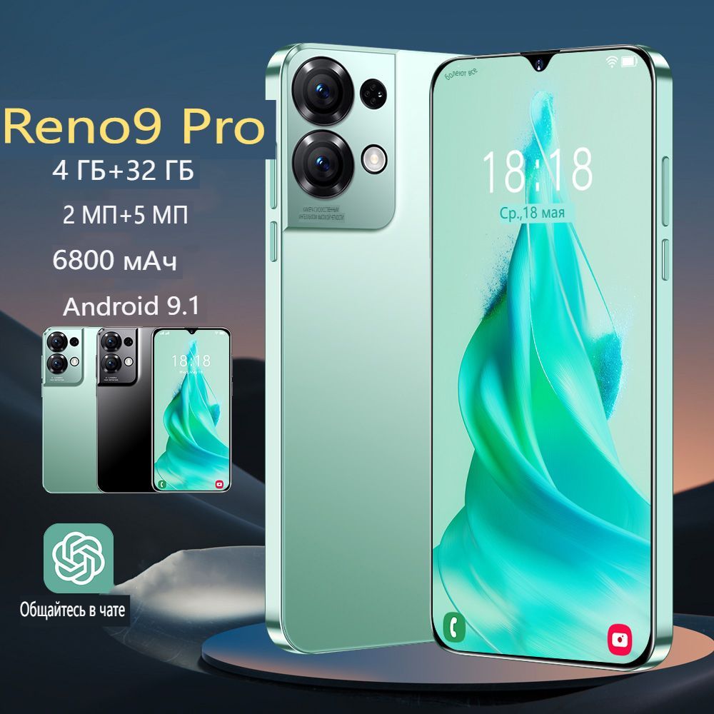 Купить Смартфон Reno 8 Pro