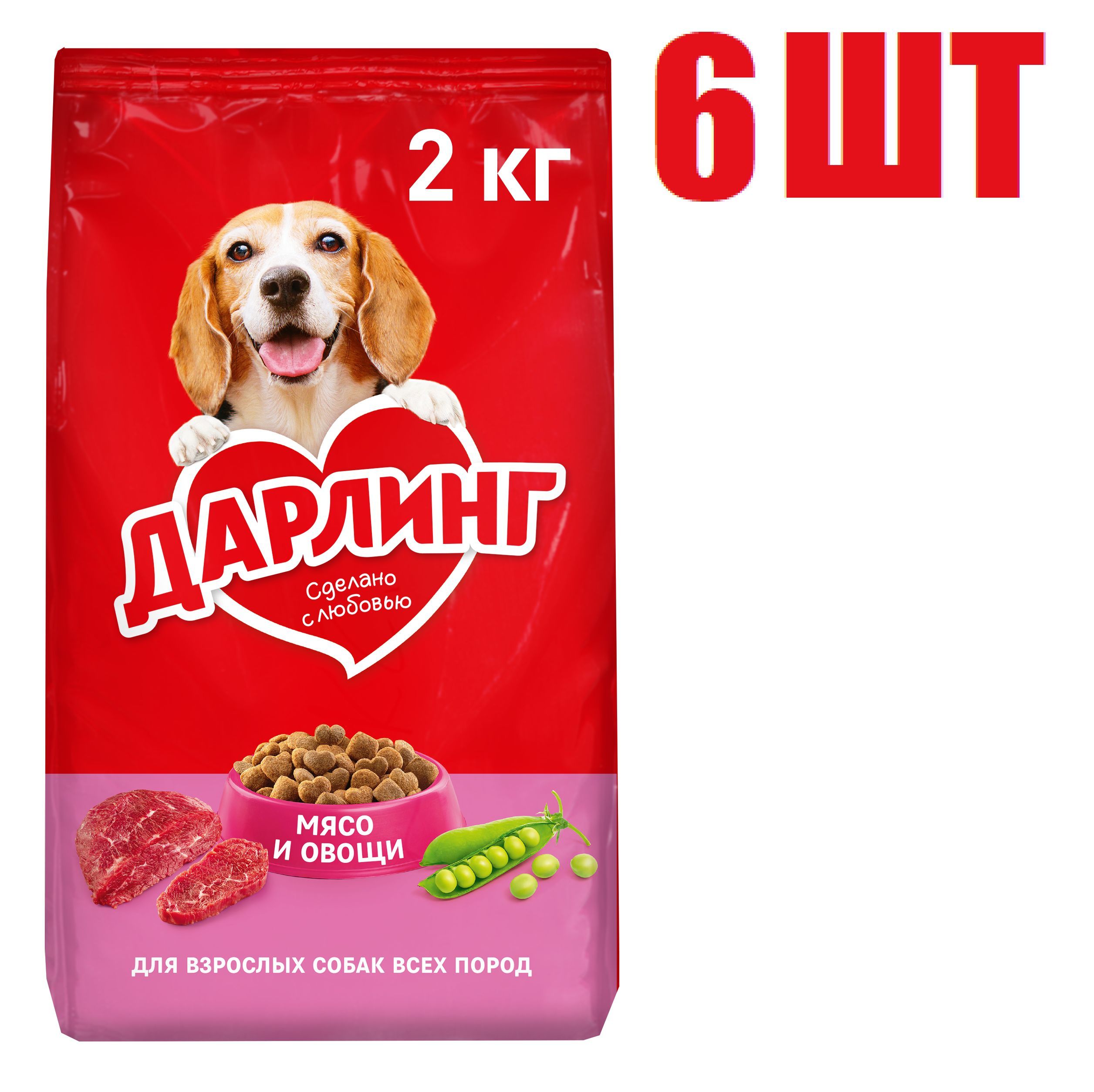 Дарлинг Корм Для Собак 10 Кг Купить