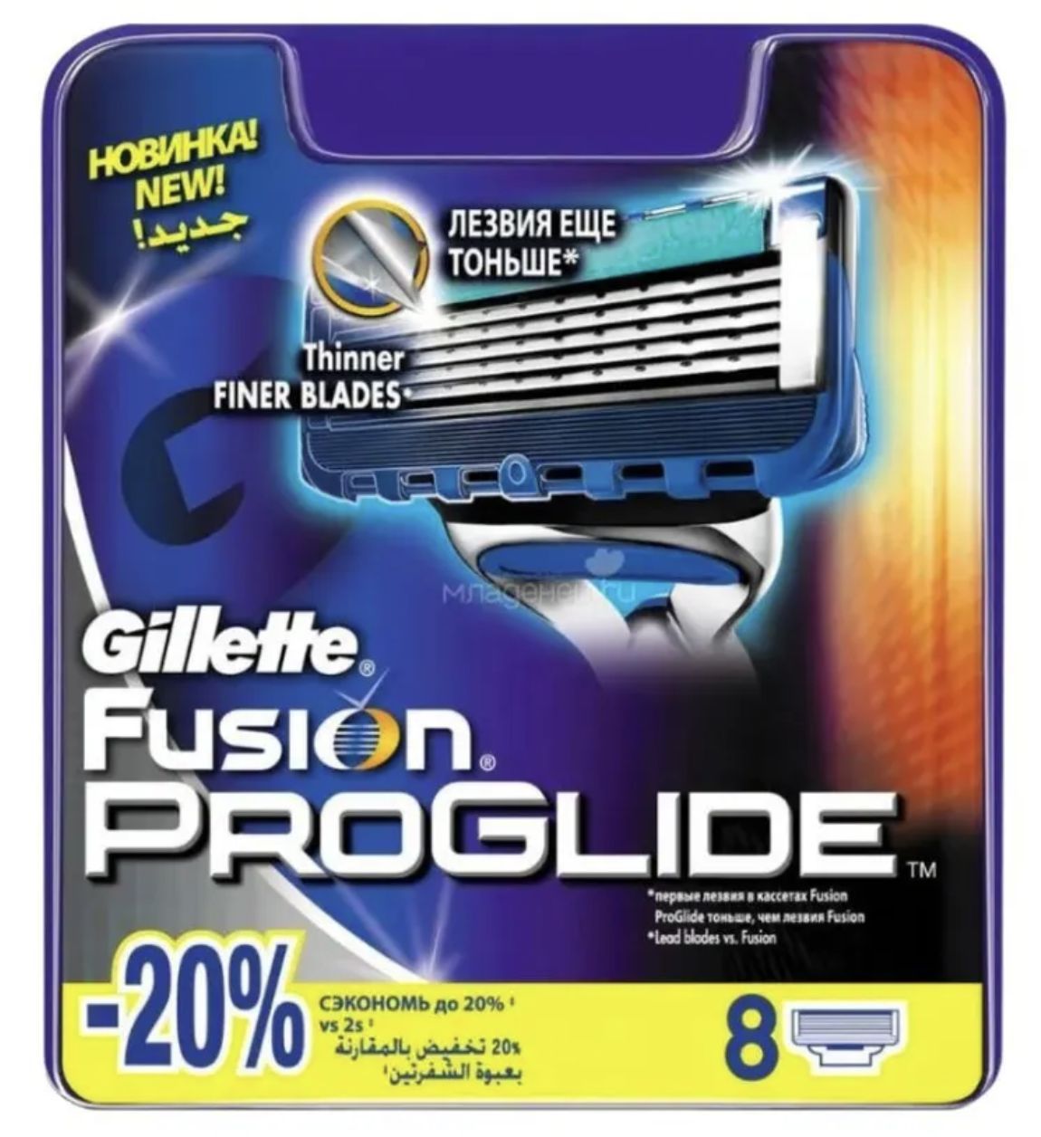 Fusion5 proglide кассеты. Fusion PROGLIDE 5 кассеты.