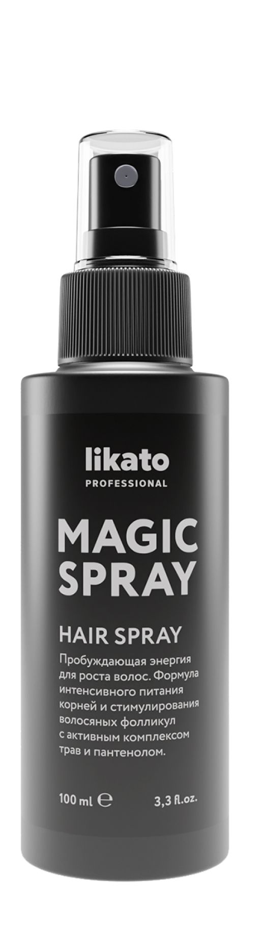 Magic Spray для волос. Ботаника спрей Мэджик.