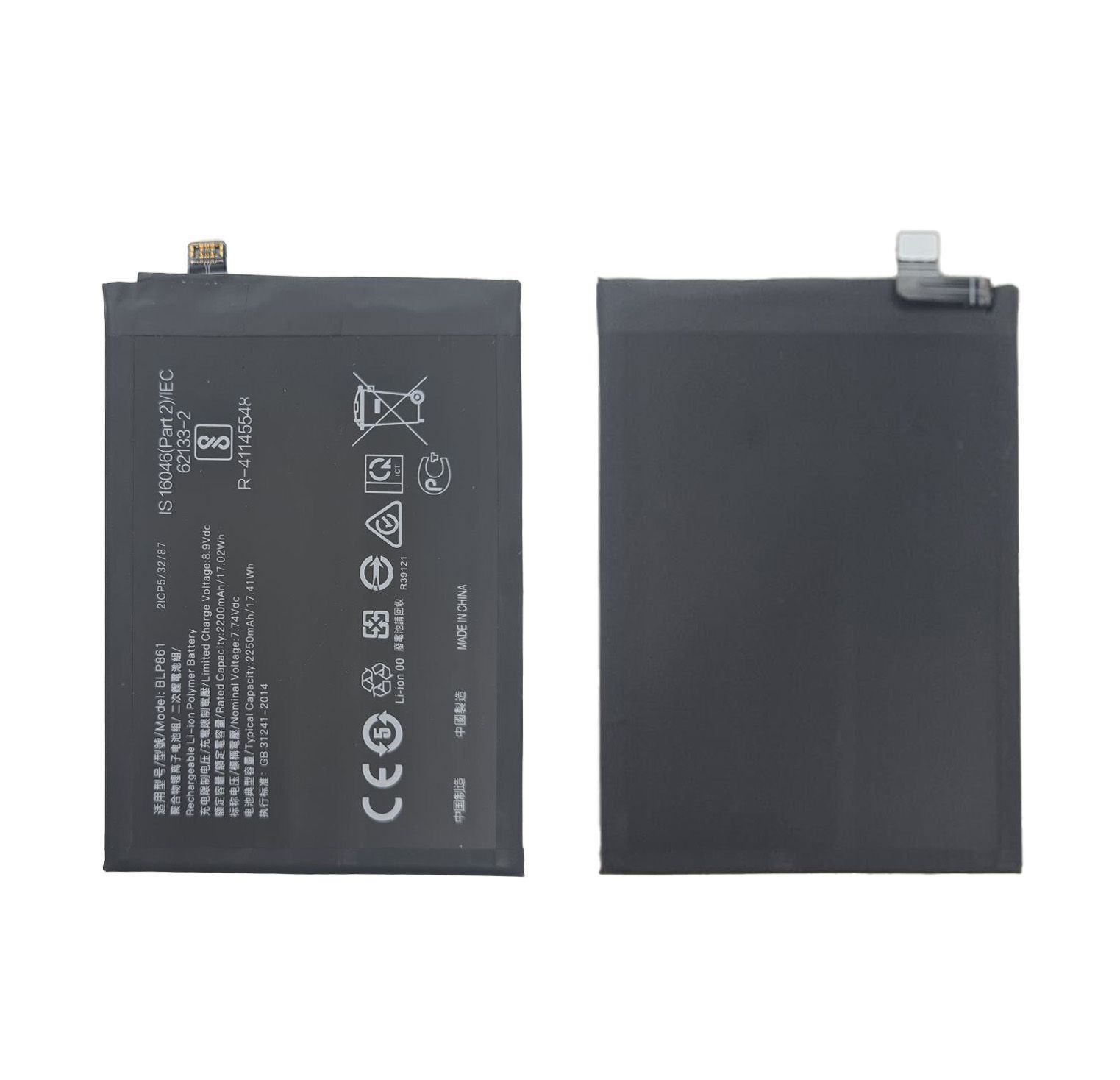 Аккумулятор для телефона OnePlus 9RT 5G 4500 mAh (BLP861) - купить с  доставкой по выгодным ценам в интернет-магазине OZON (1492525384)