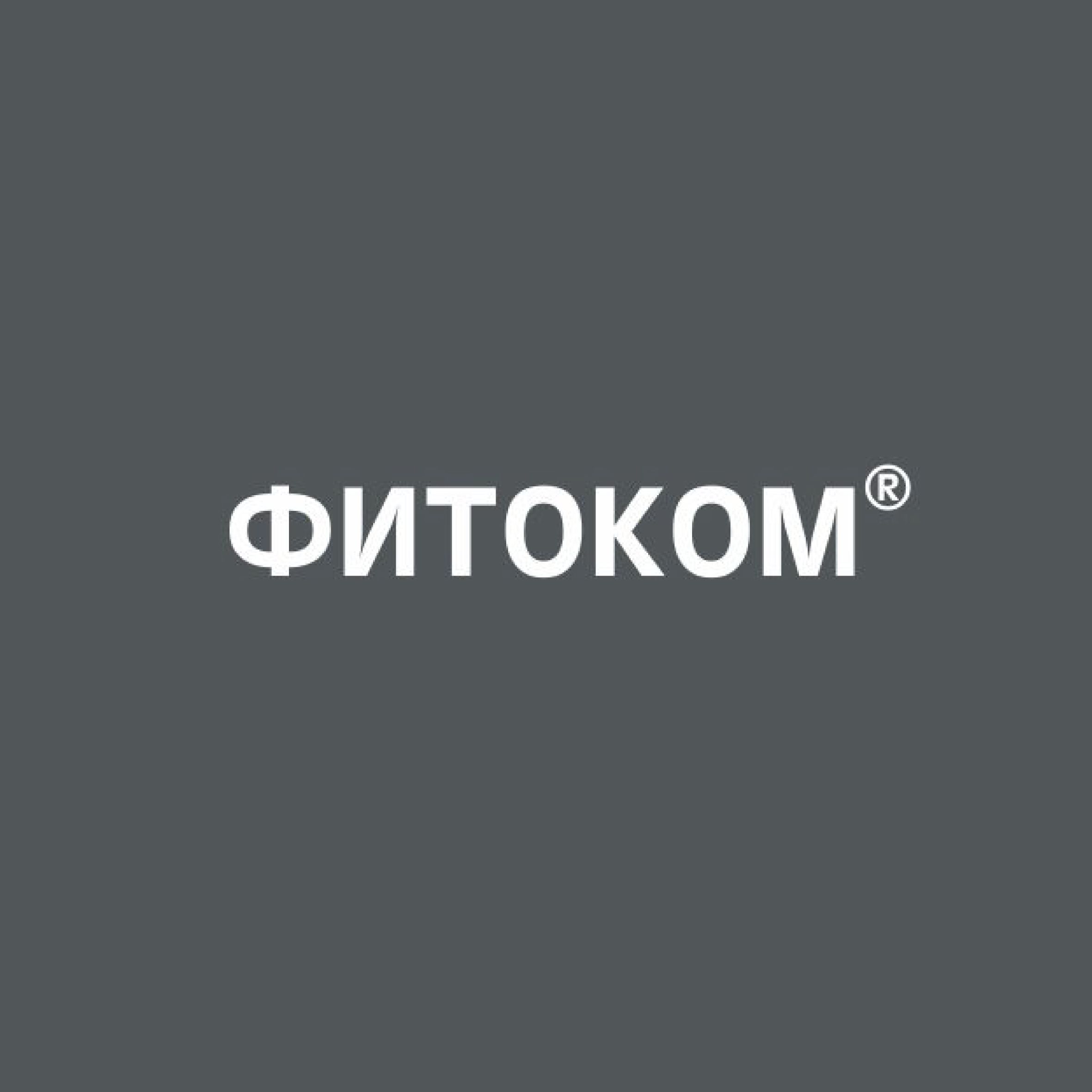 Фитоком — купить товары Фитоком в интернет-магазине OZON