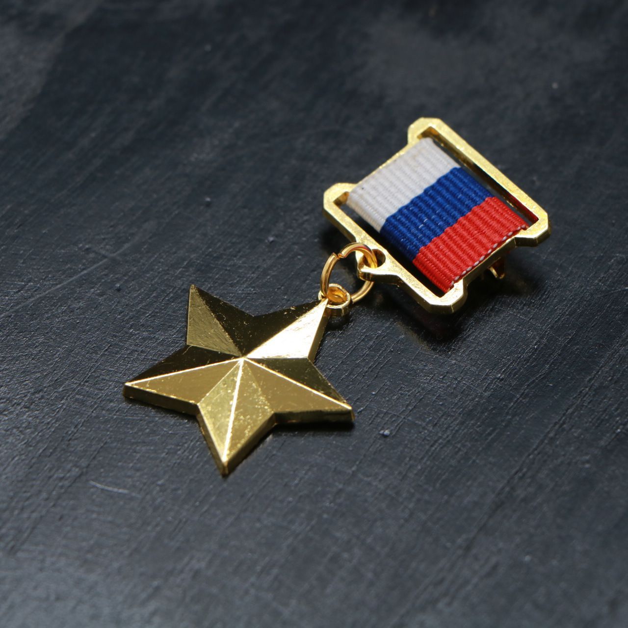 Звезда героя россии без фона