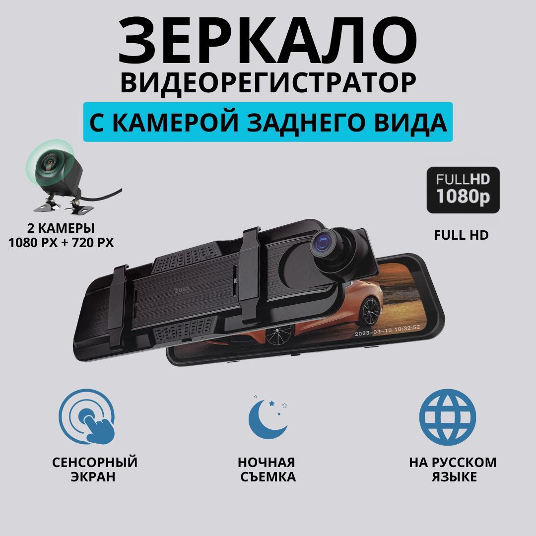 Какой Купить Регистратор Для Автомобиля Отзывы
