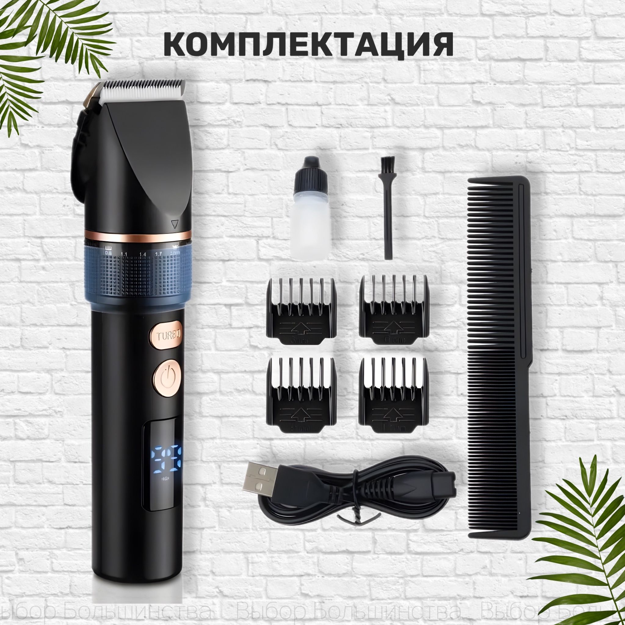Машинка для стрижки волос профессиональная беспроводная(图5)