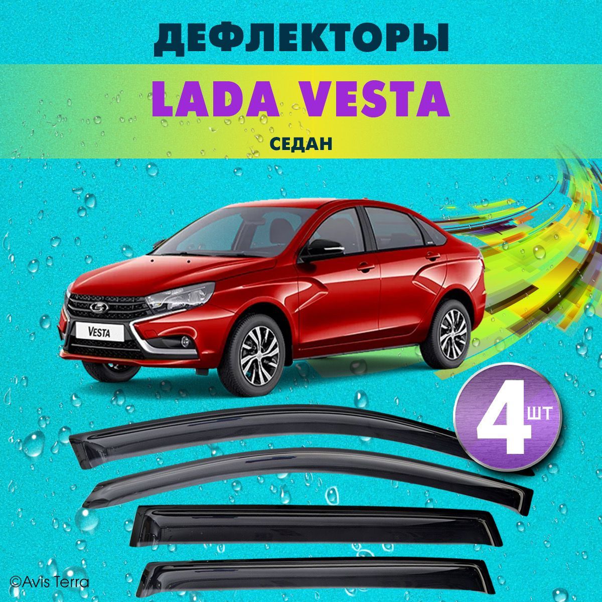 Дефлектор Окна Лада Веста Купить