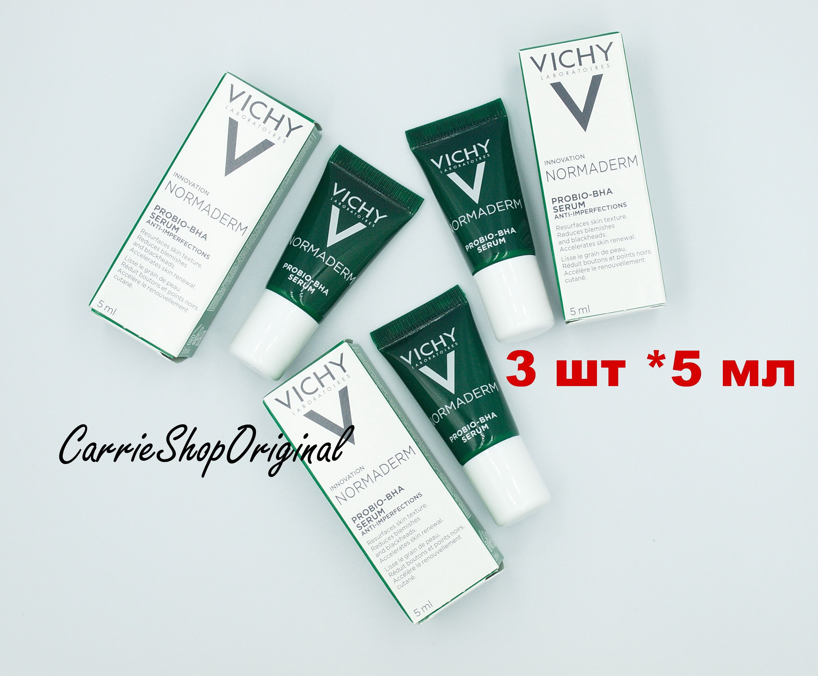 Vichy normaderm probio bha serum отзывы