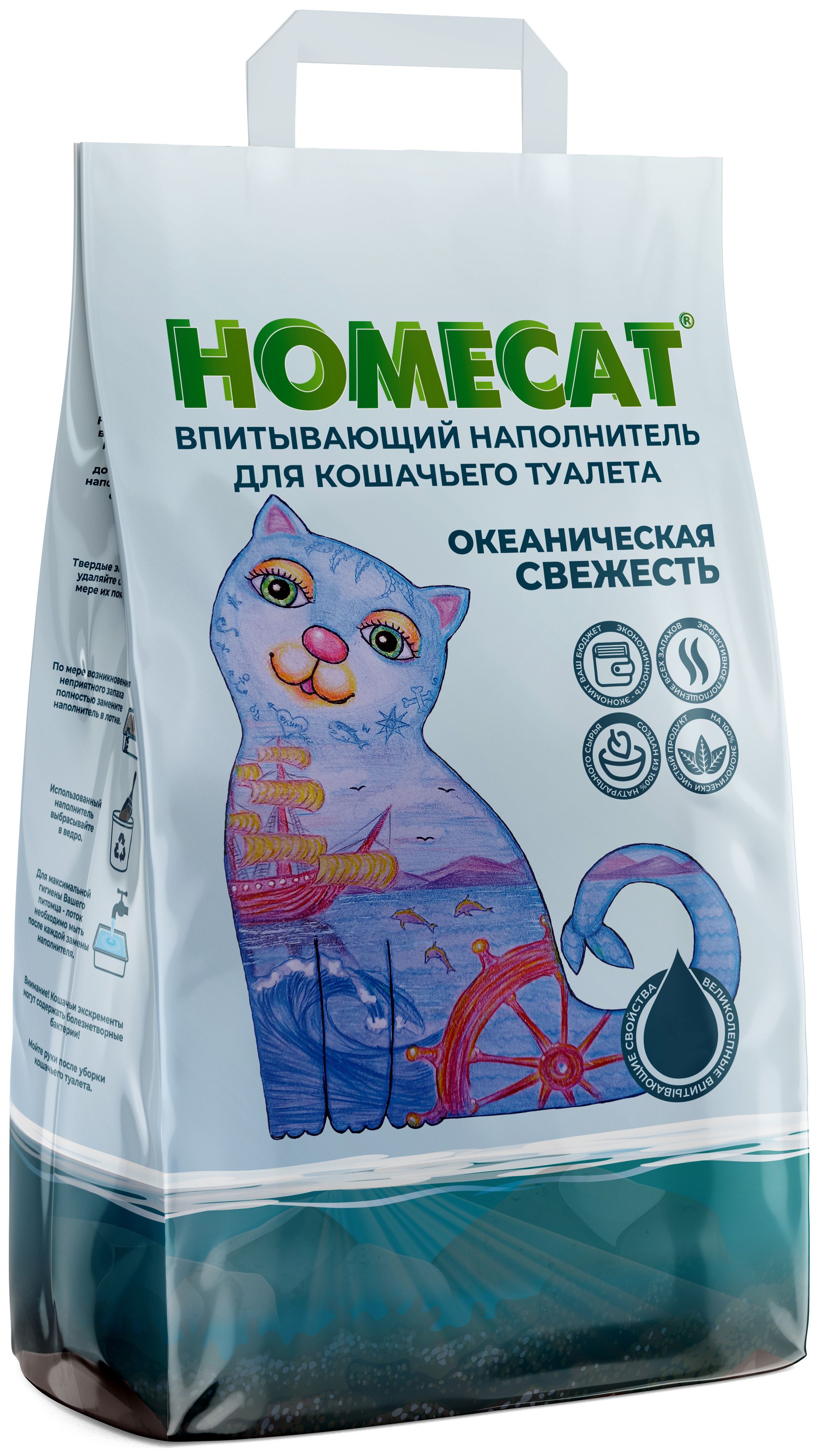 Силикагелевый наполнитель homecat. Кошачий наполнитель homecat. 23976нс/шк2562. Наполнитель percato для кошачьего туалета, 10 л. Наполнитель для кошачьего туалета homecat.