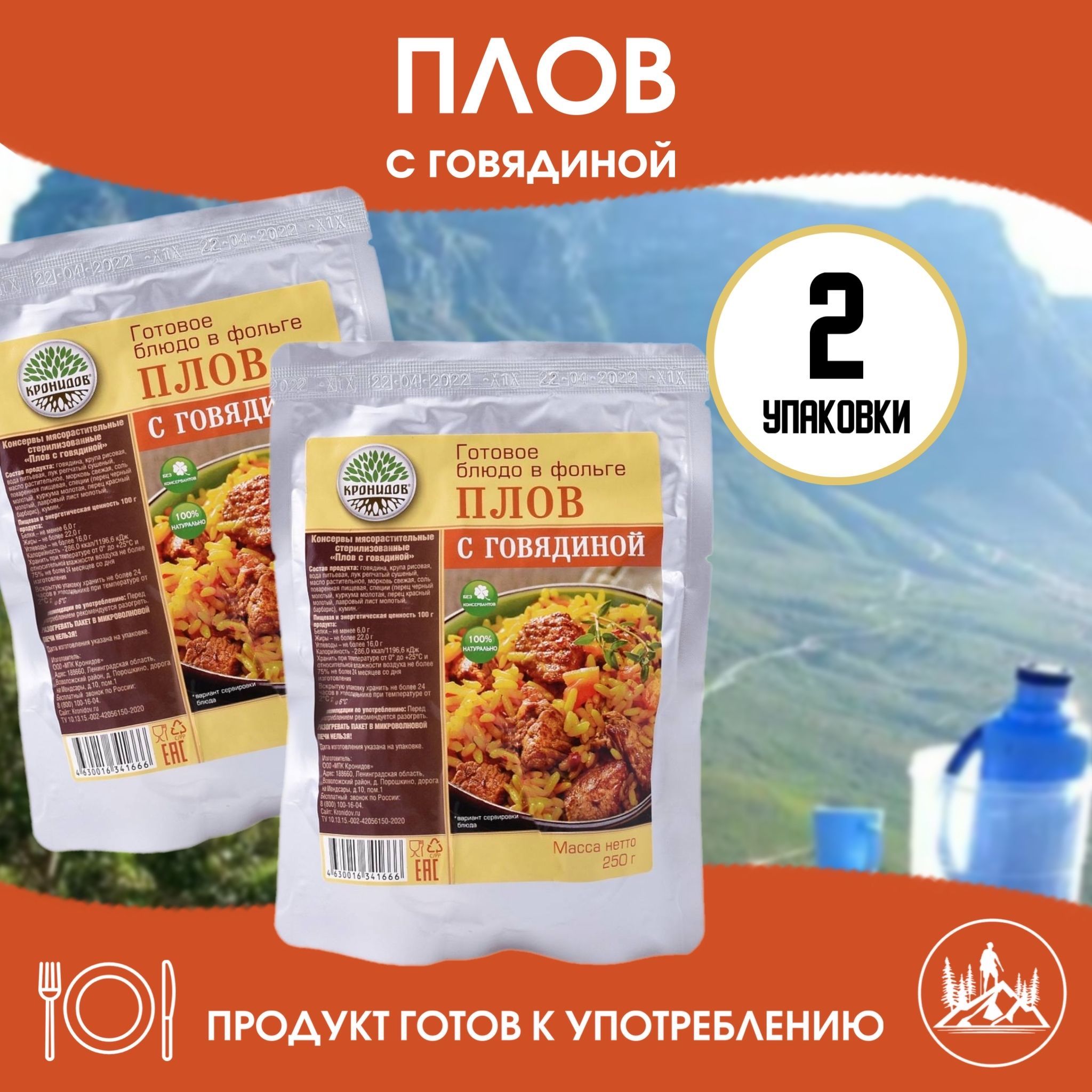 Морковь для Плова купить на OZON по низкой цене