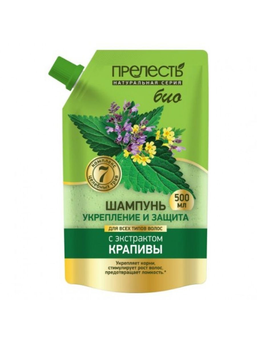 Купить Оптом Шампунь Для Волос Оптом