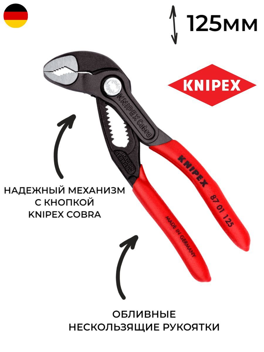 КлещипереставныеKNIPEXCOBRAKN-8701125SB