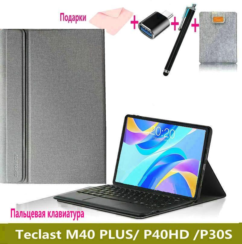 Teclast P 40 Hd Купить Минск