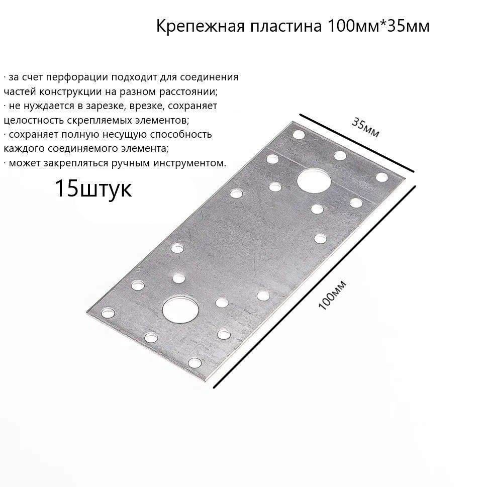 4-40-60-b-ni. Пластина крепежная 180х65х2мм. Пластина крепежная 100х100х100. Крепежная пластина зубр мастер 100х35мм 1шт 310236-100-35. Пластина крепежная 120х45х2 мм, оцинк.