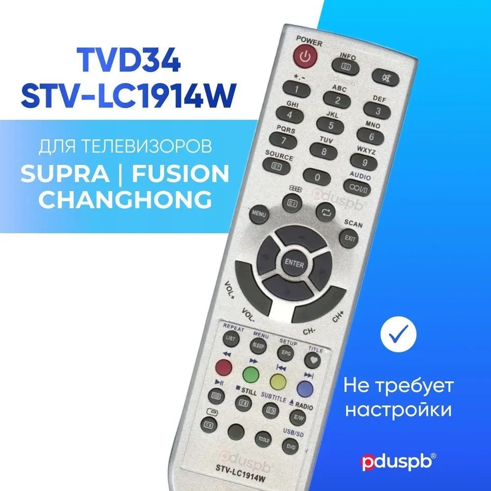 ПультTVD34(STV-LC1914W)дляSupra/Changhong/Fusion