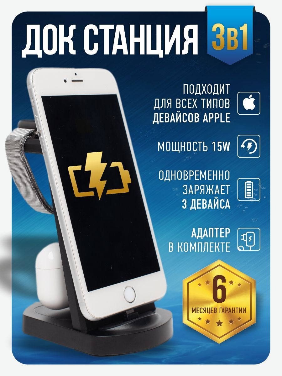 Сетевое зарядное устройство X2_2_Apple Lightning_USB Type-C_USB 3.0 Type-A,  15 Вт, USB Type-C, Apple Lightning, Quick Charge - купить по выгодной цене  в интернет-магазине OZON (1053217210)